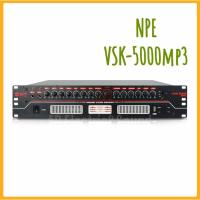 ราคา เครื่องขยายเสียง NPE VSK-5000mp3/NPE KARAOKE AMPLIFIER VSK-5000MP3 (5444408750)