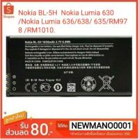 ราคา แบตเตอรี่ BL-5H/Nokia Lumia 630/Nokia Lumia 636/Nokia Lumia 638/ Nokia/Lumia635/ RM978/RM1010. (5335086446)