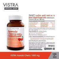 ราคา Vistra Acerola cherry 1000 mg 100 เม็ด (23269701187)