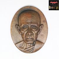 ราคา เหรียญหลวงพ่อรวย ปาสาทิโก รุ่นกฐิน54 (หน้ายักษ์) วัดตะโก จ.อยุธยา เนื้อทองแดง (16457448941)