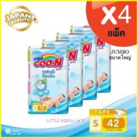ราคา [S42*4 แพค] GOON tape กูนน์เทป เด็กแรกเกิด New Born ขนาดใหญ่ Jumbo กูนน์ฟ้า กางเกงผ้าอ้อมเด็กสำเร็จรูป [GOO] (1140995782)