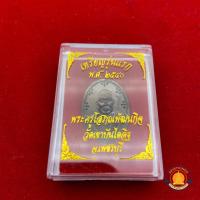 ราคา แท้ 100% เหรียญย้อนยุครุ่นแรก ๒๕๔๐ หลวงพ่อแดง วัดเขาบันไดอิฐ เพชรบุรี (28003654956)