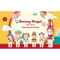 ราคา Sonny Angel mini figure Chinoiserie Series (29800149334)