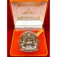 ราคา เหรียญเสมาหลวงพ่อรวย ปาสาทิโก รวยพันล้าน ชาตกาล ๑๐๐ ปี เนื้อเงิน ปี ๒๕๖๔ เลขโค๊ด ๔๐๙ (29667116726)