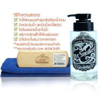 ราคา น้ำยาขัดรองเท้า Dr. Sneaker (975579059)