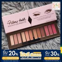 ราคา Charlotte tilbury instant eye tilbury (7735206892)