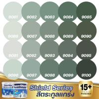 ราคา TOA ซุปเปอร์ชิลด์ + ดูราคลีน A+ กึ่งเงา สีเขียวหม่น ขนาด 9L สีภายนอก+สีภายใน สีเกรด15ปี สีน้ำ สีทาบ้าน สีเกรดสูง (2882529497)