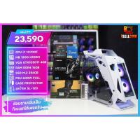 ราคา ✅ ทักแชท..ก่อนกดสั่งซื้อ ✅ ใหม่มือ1 คอมประกอบ i7 10700F / H510M / GTX1050Ti / RAM16GB / SSD256GB / PSU600W / ชุดน้ำปิด (24830999278)