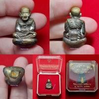 ราคา รูปหล่อเบ้าทุบ หลวงปู่ทวด( เบ้าทุบมหาลาภ) ปี 2556 รุ่น 100 ชันษา สมเด็จพระญาณสังวรฯ วัดบวรนิเวศวิหาร 3 ตุลาคม 2556 (18496277070)