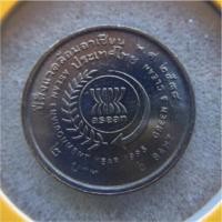 ราคา เหรียญ 2 บาท ปีสิ่งแวดล้อมอาเซียน (2121535347)
