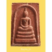 ราคา พระผงสมเด็จ หลวงพ่อแดง วัดเขาบันไดอิฐ เพชรบุรี เนื้อผงสีแดง (22324994148)