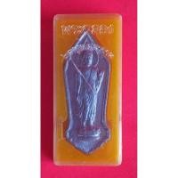 ราคา พระ25พุทธศตวรรษเนื้อตะกั่วกล่องเดิม....ตามรูปครับ (26453838670)