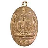 ราคา เหรียญ หลวงพ่ออี๋ วัดสัตหีบ กะไหล่ทอง นิยม พระเครื่อง (27155136318)