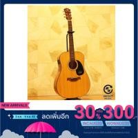 ราคา Takla กีต้าร์โปร่งไฟฟ้า M-370E เสียงใสขั้นเทพสุดๆมาพร้อมของแถม ปิ๊ก เหล็กขันคอ พร้อมเซ็ตอัพให้ครับ (5437738302)