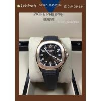 ราคา Patek Philippe Aquanaut 5167R-001(Swiss 3K) (24767945567)