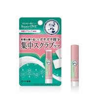 ราคา Mentholatum Lip Repair One Exfoliating Care Lip 3.6g (Niacinamide, Vitamin E Derivative, CICA Extract, Vaseline, Intensive Scrub Care, Moisturizing) (24741855417)