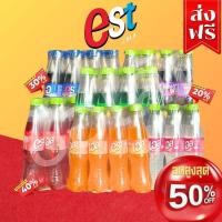ราคา คุ้มเวอร์!! (ยกแพ็ค12ขวด)เครื่องดื่มน้ำอัดลม/เอสเพลย์/เอสโคล่าขนาด360กรัม [ส่งฟรี] พร้อมส่ง (27373338513)
