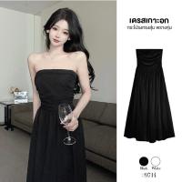 ราคา ชุดเดรสยาวทรงสุ่ม เสื้อเกาะอก เอวสูงแบบยางยืด ต่อกระโปรงทรงสุ่มปล่อย มีกระเป๋า Dress ผู้หญิง #9714 (26365518955)