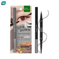 ราคา Baby Bright เบบี้ไบร์ท อัพ ดาวน์ ดูโอ้ อายไลเนอร์ 0.5ก. 01 มิดไนท์ แบล็ค (18381564664)