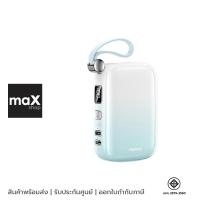ราคา Remax แบตเตอรี่สำรอง 10,000mAh สีฟ้า รุ่น RPP-652 (26571423269)