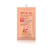 ราคา ผลิตภัณฑ์บำรุงเส้นผม/ทรีทเม้นท์ เอ็กซ์คิวท์ มี เอ็กซ์ตร้า X-Cute Me Extra 30 ml. (27570448076)