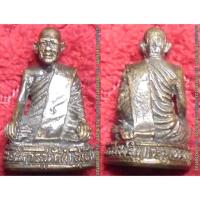 ราคา รหัส01085 รูปเหมือนอุดกริ่ง พระอธิการสุทัศน์ วัดห้วยเจริญ ไม่ทราบรุ่นและปีที่สร้าง (3105694195)