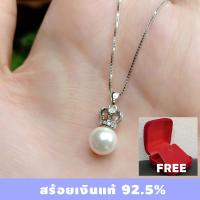 ราคา พร้อมส่ง S925 สร้อยเงินแท้ พร้อมจี้เพชร ไข่มุก รหัส SV005 #เงินแท้ #สร้อย #จี้เพชร #S925 #สร้อยคอ #สร้อยเงินแท้ #จี้ (2289543533)