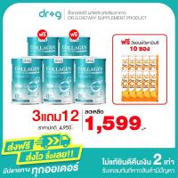 ราคา DR G Collagen ดอกเตอร์ จี คอลลาเจน 3 แถม ดอกเตอร์ จี คอลลาเจน 2 และวีแอนด์ซี 10 ซอง (28903039342)