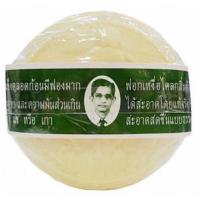 ราคา สบู่สมุนไพรกลั่นรอว์ร่า Rawra Herbal Distilled Soap ตราคนใส่แว่นตา แพ็ค 1ก้อน (6742251858)