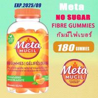 ราคา Metamucil Meta muci Fiber Gummies 180 Gummies กัมมี่ไฟเบอร์ (24983619837)