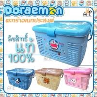 ราคา ตะกร้าอเนกประสงค์มีหูหิ้ว ตะกร้าปิคนิค ลายการ์ตูนลิขสิทธิ์แท้ ตะกร้าสำหรับเด็กออ่น วางซ่อนกันได้ (14611815333)