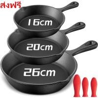 ราคา Cast Iron Skillet Seกระทะเหล็กหล่อ มีด้ามจับ กระทะเหล็กหล่อก้นลึก ที่จับซิลิโคน 16cm 20cm 26cm (24368807159)
