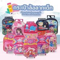 ราคา าเฉพาะจุดกระเป๋านักเรียนล้อลาก Kids กระเป๋านักเรียน กระเป๋าเดินทางเด็ก เป้ เป้มีล้อลากเด็ก กระเป๋านักเรียน กระเป๋าเป้มีล (12614892440)