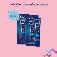 ราคา [1แถม1] Ka White Night Serum ขนาด 35 g. เคเอ ไวท์ ไนท์ เซรั่ม เซรั่มเข้มข้นบำรุงผิว (25905869195)