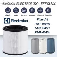 ราคา Electrolux Flow A4 ไส้กรองอากาศ FA41-400WT, FA41-402GY, FA41-403BL, EP53-46UGA, EP53-45SWA ฟิลเตอร์ EFFCLN4 HEPA Filter (19212575607)