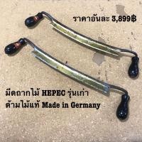 ราคา CARVING DRAWKNIFE มีดถากไม้ของเยอรมัน มีดเหลาไม้ HEPEC มีดขูดไม้ รุ่นเก่า MADE IN GERMANY (23669955709)
