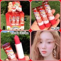 ราคา ขายส่งลิปมันเปลี่ยนสียกกล่อง!!ยูนิคอนUnicorn12แท่ง/กล่องเพียง120.-เท่านั้น!! (4894368586)