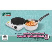 ราคา Seagull เตาไฟฟ้าเพลต+หม้อด้าม 18cm(Cookware Set) (23188089106)