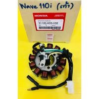 ราคา ฟิลคอยล์ Wave110i ,Wave110i 2014-2016 (สตาร์ทเท้า) แท้VCM(HONDA) (18671681650)