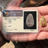 ราคา พระพิจิตร กรุวัดพระศรีรัตนมหาธาตุ เมืองเก่าพิจิตร #พร้อมบัตรรับรองพระแท้จากสมาคมนิตยสารท่าพระจันทร์ (22537308381)