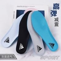 ราคา เหมาะสำหรับพื้นรองเท้า Adidas/Adidas ของแท้และดั้งเดิม ระงับกลิ่นกาย ระบายอากาศได้ดี ดูดซับเหงื่อ ร (26464289466)