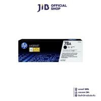 ราคา TONER (หมึกสำหรับเครื่องพิมพ์) HP 78A (BLACK) - ORIGINAL LASERJET TONER CARTRIDGE (29321402104)