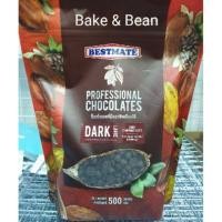 ราคา ช็อกโกแลตชิพส์ (เม็ดใหญ่) 500 กรัม ตราเบสท์เมท bestmate (4) (4836264072)