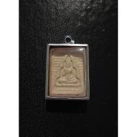ราคา พระผงของขวัญ หลวงพ่อสด วัดปากน้ำ รุ่น4 หลัง ภ ปี2514 (28161306417)