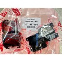 ราคา ยางกันโคลง isuzu D-MAX ปี 03-11 4WD , D-MAX ALLNEWยกสูง ปี 12 (1 คุ่ ) (24734869012)