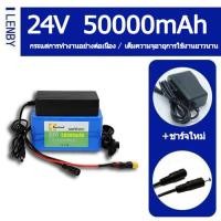 ราคา 24 V 29.4 v 50 AH rechargeable lithium battery with built-in lithium battery (27059483244)