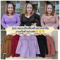 ราคา เสื้อผ้าสาวอวบ/ผ้าร่อง (9901316793)
