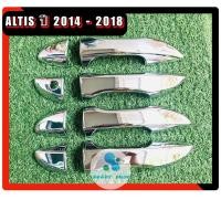 ราคา ครอบมือจับ มือเปิด ประตู โตโยต้า อัลติส Toyota Altis ปี 2014-2018 สีเงิน มือเปิด (4884101748)