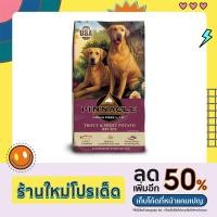 ราคา Pinnacle อ.เม็ดสุนัข Trout (21734876397)