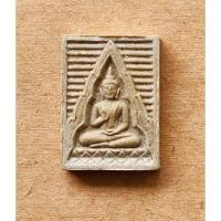 ราคา พระผงของขวัญ รุ่น 6 หลังพระไตรปิฎก ปี2532 วัดปากน้ำ ภาษีเจริญ กรุงเทพฯ มวลสาร เนื้อผงพุทธคุณ ผงพระของขวัญ รุ่นเก่า 1-5 (28957088497)